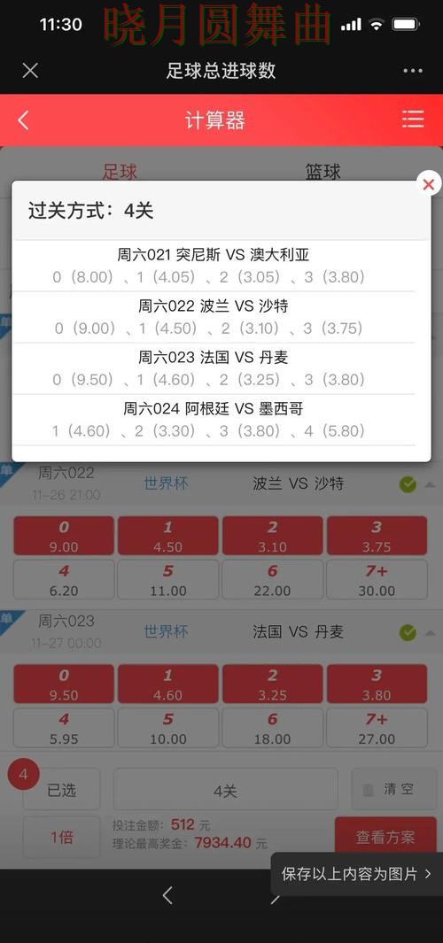 世界杯投注赛事分析逻辑分享,热门问题全解析 世界杯投注赛事分析逻辑分享,热门问题全解析