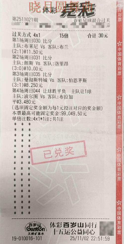 世界杯投注登录注册流程详细说明完整教学 世界杯投注登录注册流程详细说明完整教学