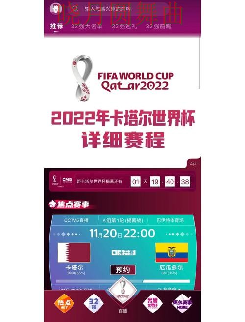 世界杯买球登录平台功能对比分析，从入门到进阶