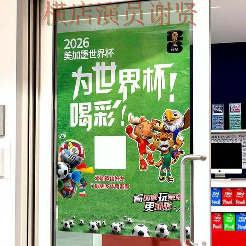 世界杯投注入口解析合集：覆盖官网直达+直播与入口方式 - 世界杯高清直播