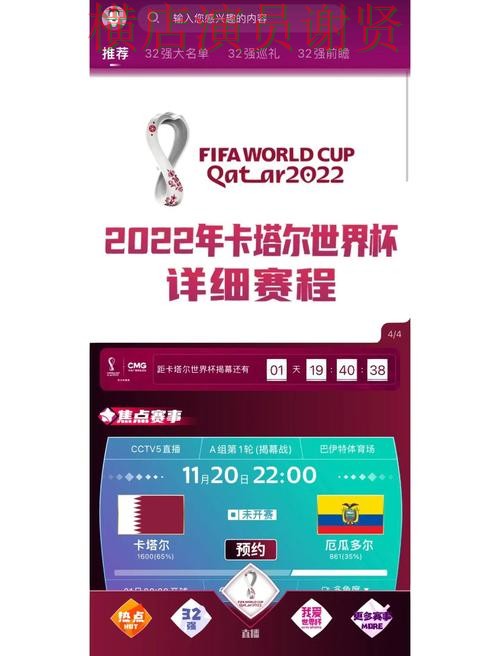2026世界杯来临,世界杯买球网站安全入口与平台选择盘点 2026世界杯来临,世界杯买球网站安全入口与平台选择盘点
